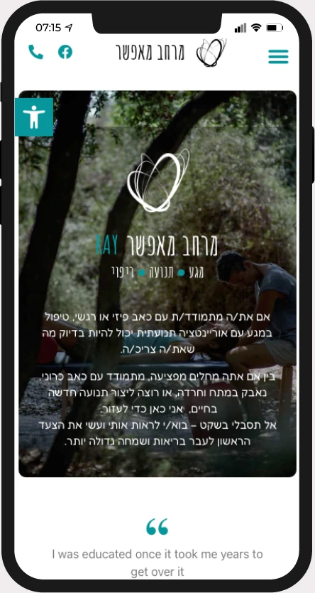 תצוגת אתר של ריי