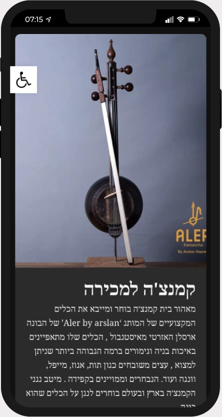 עיצוב אתר מאהור חנות