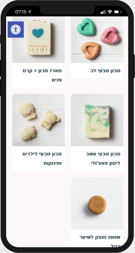 תצוגת אתר של סאוצ'ה במובייל